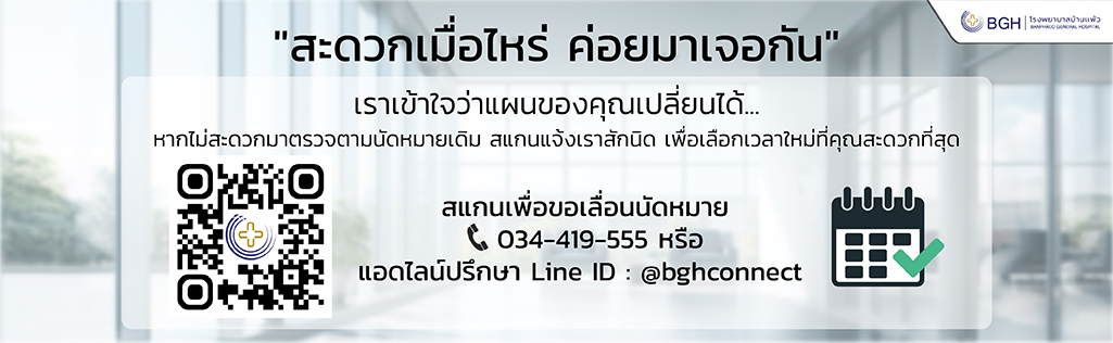 Css Template Preview