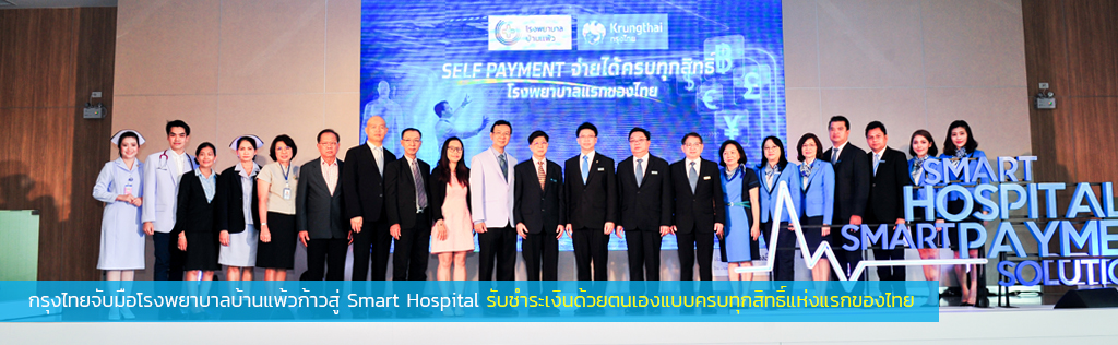 Click เพื่ออ่านข่าวต่อที่นี่...
